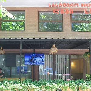 visit hotel